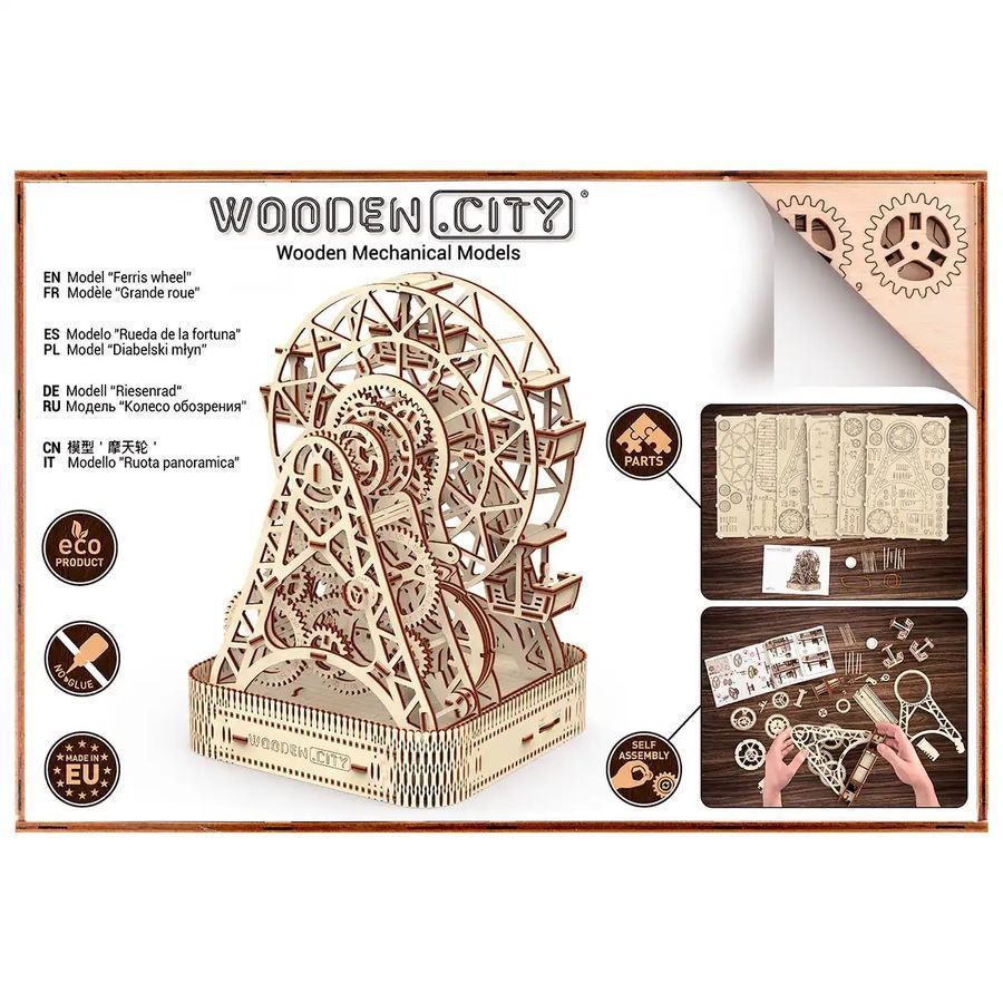 Механічний 3D пазл Колесо Огляду WOODEN.CITY