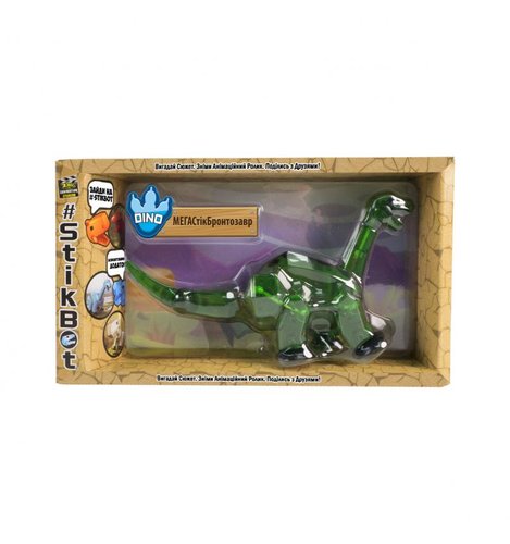 Фігурка Для Анімаційної Творчості Stikbot Mega Dino - Бронтозавр
