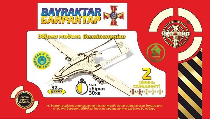 Конструктор дерев'яний безпілотник Bayraktar TB2