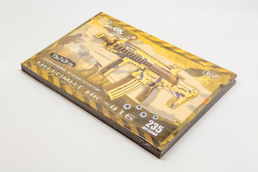 Дерев'яний 3D конструктор HK-416