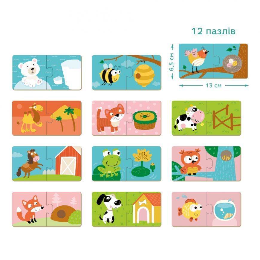 Пазл DoDo Дуо Звірята та їх Домівки