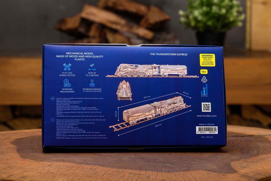 Механічний 3D пазл Локомотив з тендером Thunderstorm Express Veter Models
