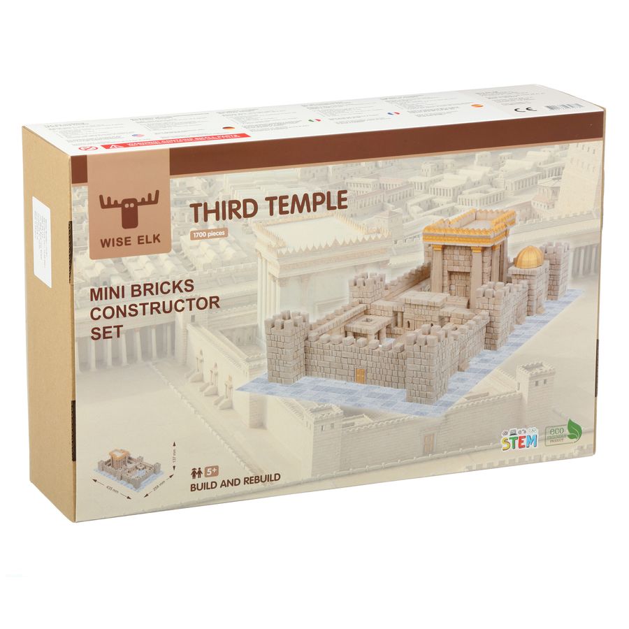 Керамічний конструктор Третій храм (THIRD TEMPLE)