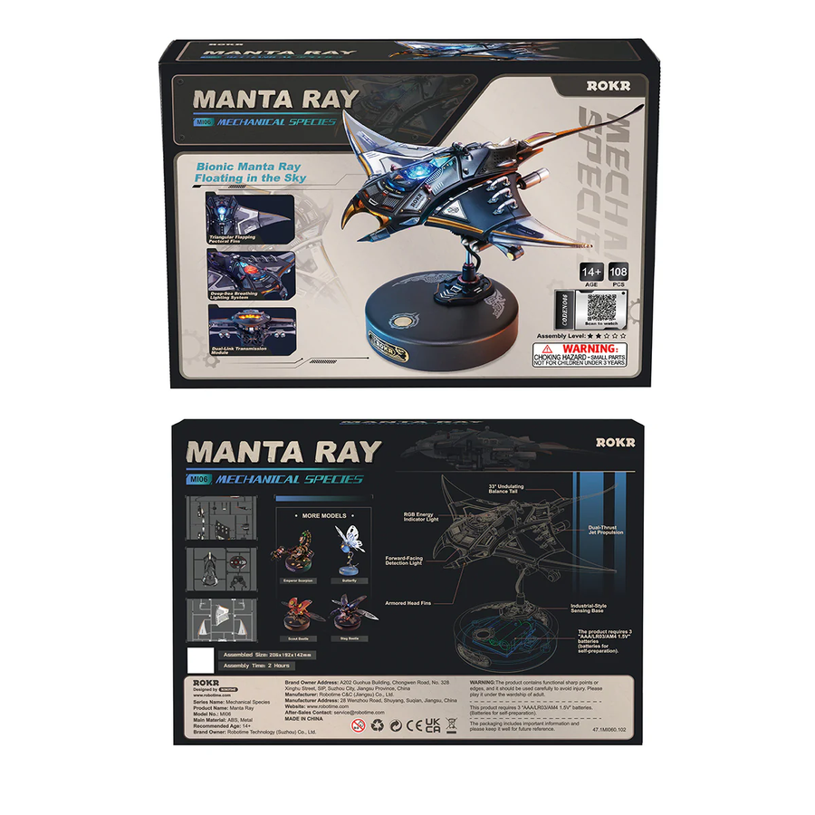 Механічний 3D-пазл Robotime Manta Ray (Електричний скат)