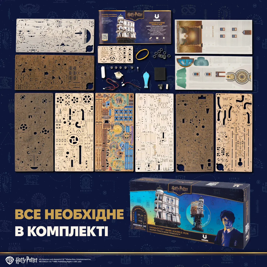 Механічний 3D пазл Марбл-траса Банк Ґрінґотс&nbsp;UGEARS