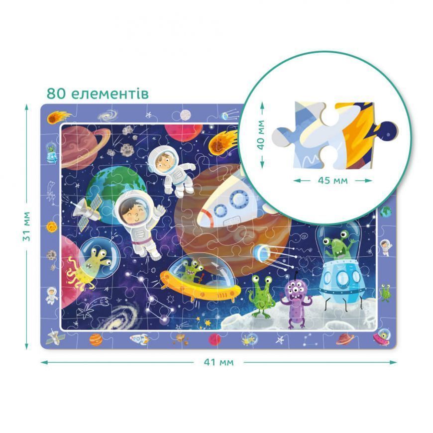 Пазл DoDo Космічний простір